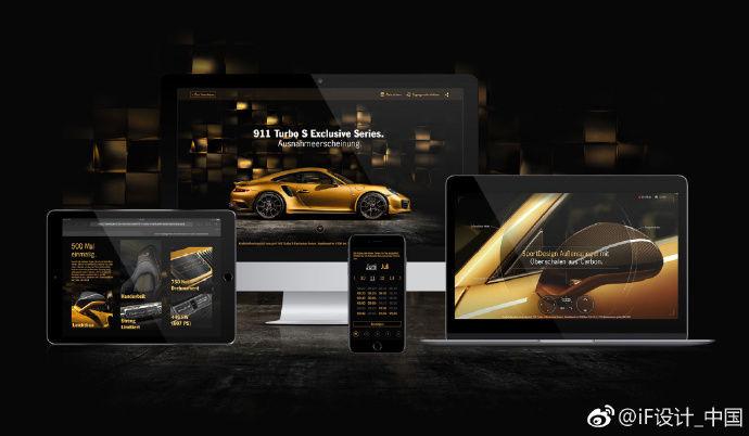 2015德国if设计大奖,德国if设计金奖含金量