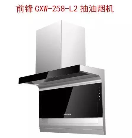 抽油烟机测评真实,对比测试油烟机