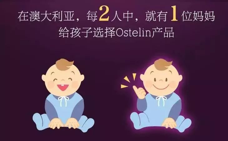 澳洲小孩吃什么保健品好,适合妈妈吃的澳洲保健品