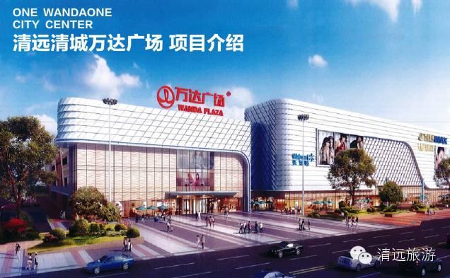 广东清远未来5年规划,广东清远水库最新规划