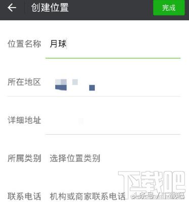 微信怎么发送自定义位置？这样发定位，小伙伴们再也不怕迷路啦！