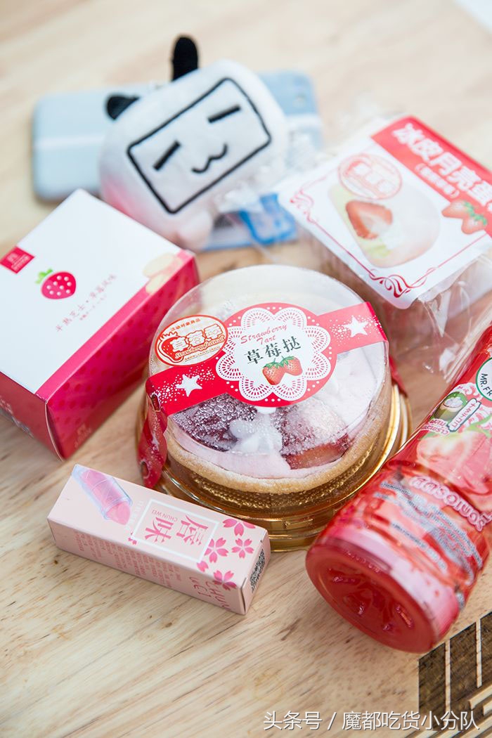 拔草网红,拔草网红产品