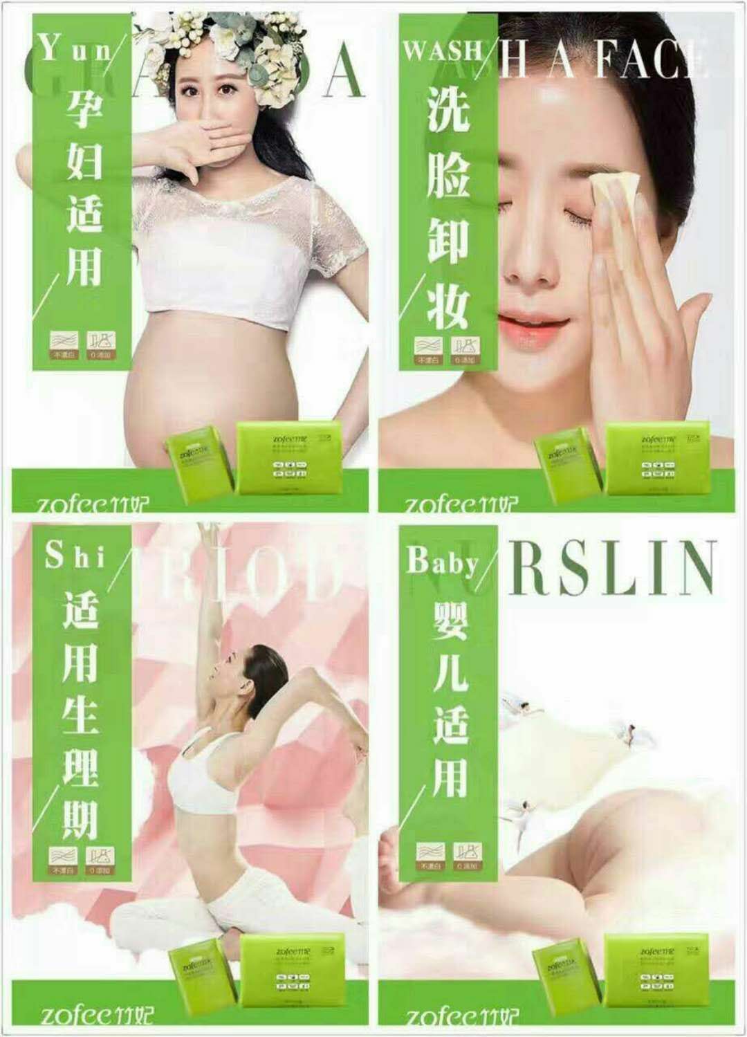 竹妃纸的质量,竹妃竹纤维纸真的能抑菌吗