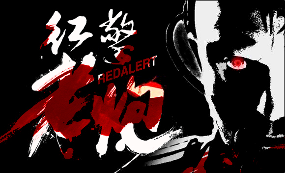 红色警戒-官方原版磁暴步兵CG故事弃稿，面对光棱坦克能否幸存