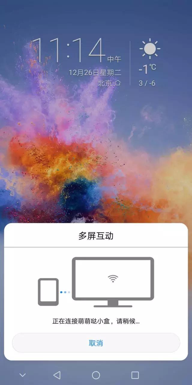 手机屏幕不够大怎么办,手机屏幕比例太大怎么调回来