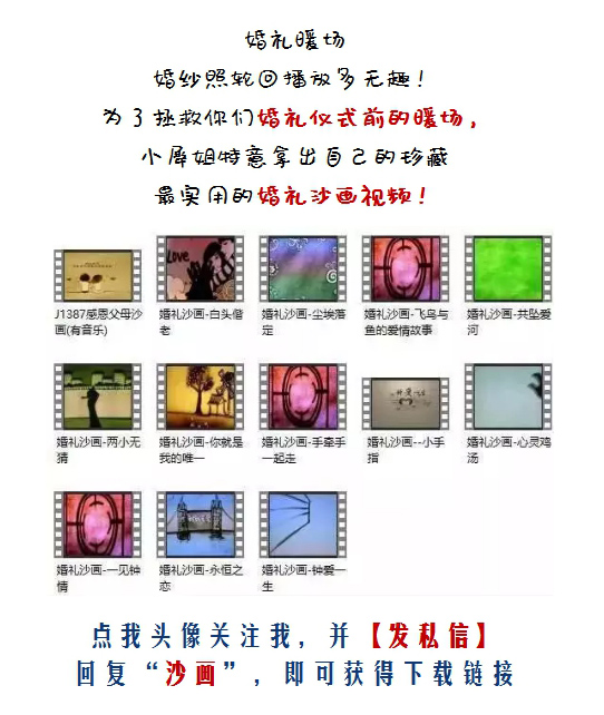 鏄庢槦鍚屾閽荤煶鎴掓寚,鏄庢槦鍚屾褰╁疂濠氭垝