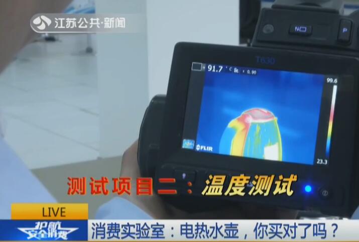 电热水壶怎么买才安全,电热水壶购买攻略