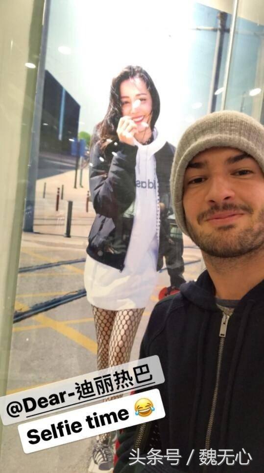 巴西球员表白中国,迪丽热巴被巴西球员表白