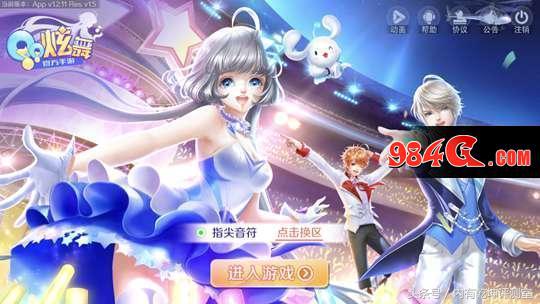 qq炫舞游戏评价,qq炫舞手游对手机性能要求高吗