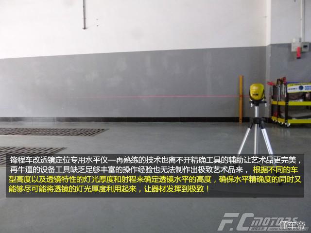 东莞改灯奥迪Q5Q7改灯Q5改装海拉五透镜只为行车更安全