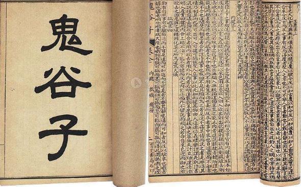 大商之道孟洛川十二字箴言,大商之道全文阅读