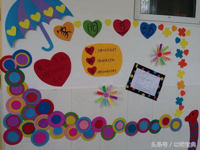 有趣的家园联系栏,黑白格家园联系栏环创简单大方