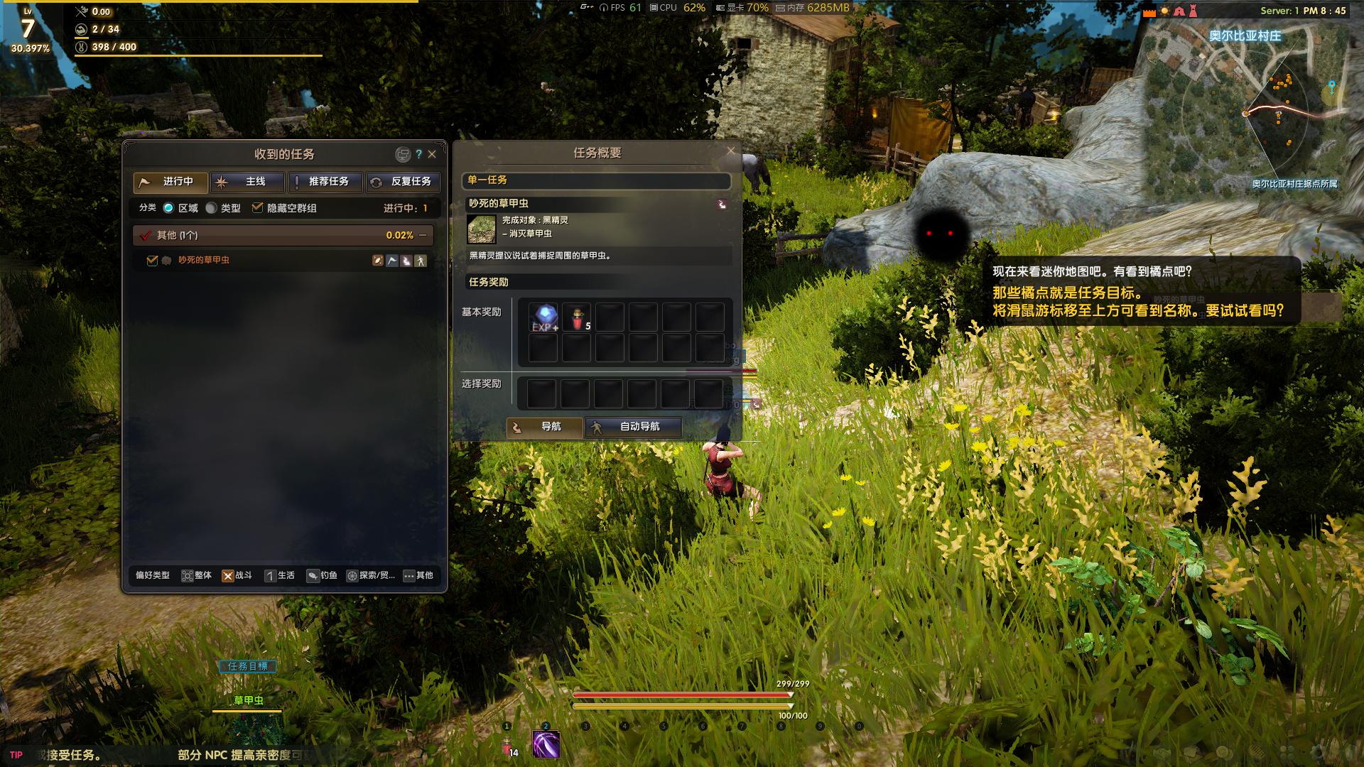 黑色沙漠试玩视频,黑色沙漠单机版什么配置