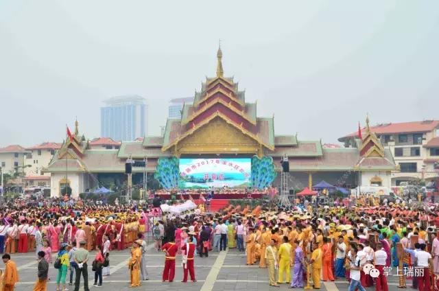 2018云南瑞丽傣族泼水节,2019年云南瑞丽泼水节