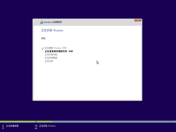【教程】神舟T5/Skylake平台UEFI+GPT安装Win764位旗舰版教程