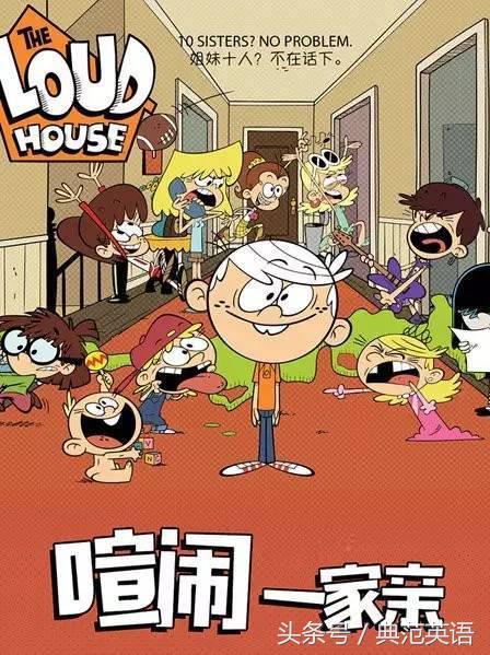 适合一二年级学英语的英文动画片,2-3岁幼儿学英语动画片中文版