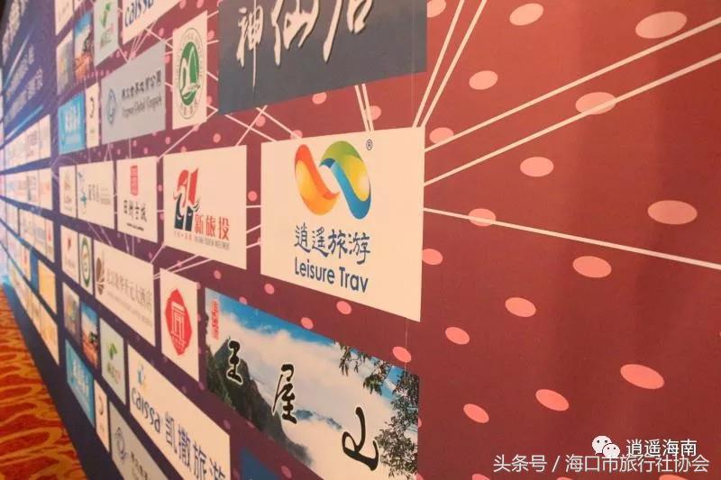 逍遥旅游荣获“2018年度中国旅游十大影响力品牌”