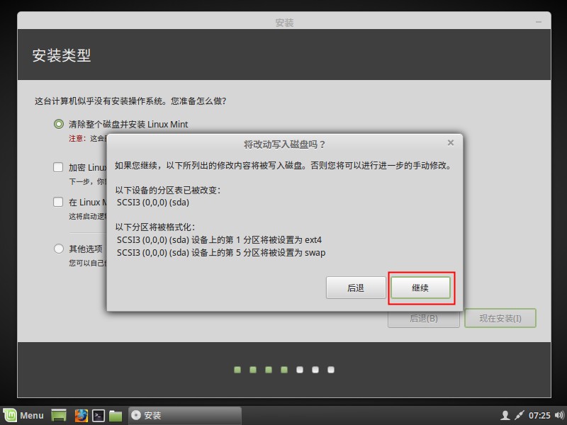 鍦╳indows涓嬪畨瑁卨inux绯荤粺,鍦╳indows涓婂畨瑁卨inux绯荤粺