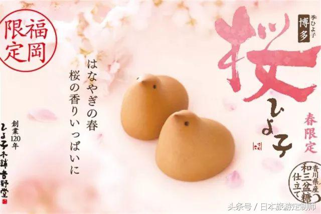 2021日本樱花限定,日本樱花商品推荐