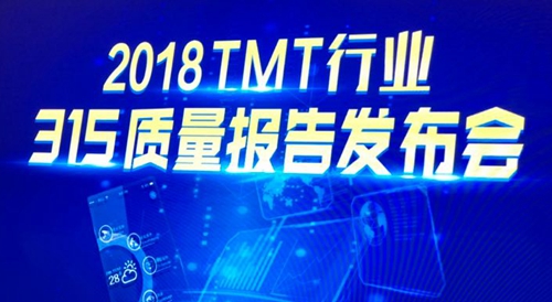 315鏇濆厜鐨勭數鍔ㄨ嚜琛岃溅璐ㄩ噺闂,鏉句笅鐢垫睜璐ㄩ噺闂