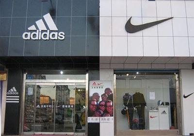 淘宝店铺入驻农村淘宝,耐克阿迪达斯正规淘宝店