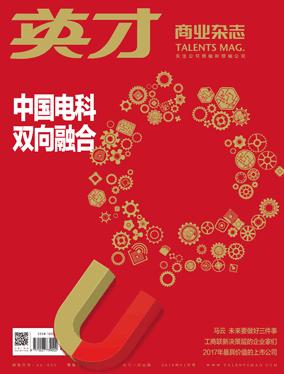 中铁工业明天走势,中铁工业有地下管网概念吗