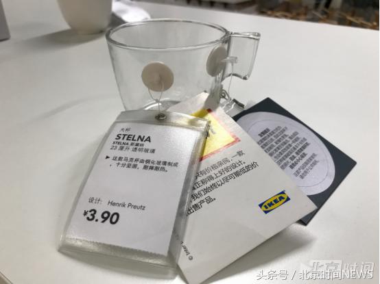 宜家水杯爆裂怎么赔偿,水杯爆裂宜家判赔