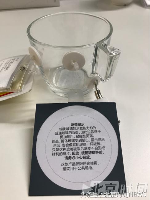 宜家水杯爆裂怎么赔偿,水杯爆裂宜家判赔