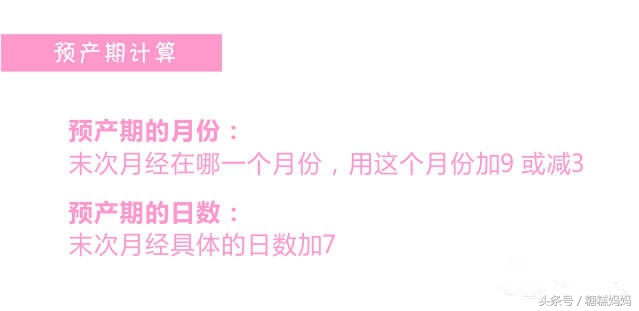 超过预产期8天还不生怎么办,超过预产期6天了还不发动怎么办