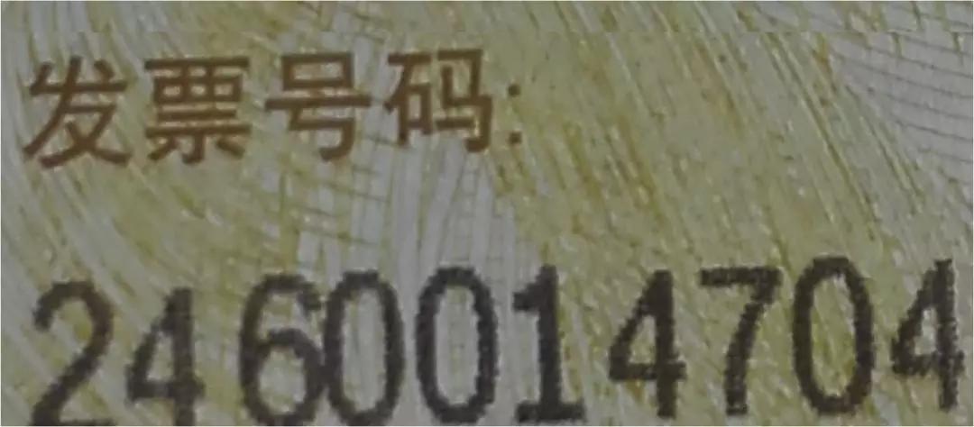 如何确保不会买到假表,防伪知识和技巧