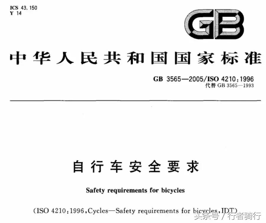 200元的自行车值不值得买,500块的自行车真的很差吗