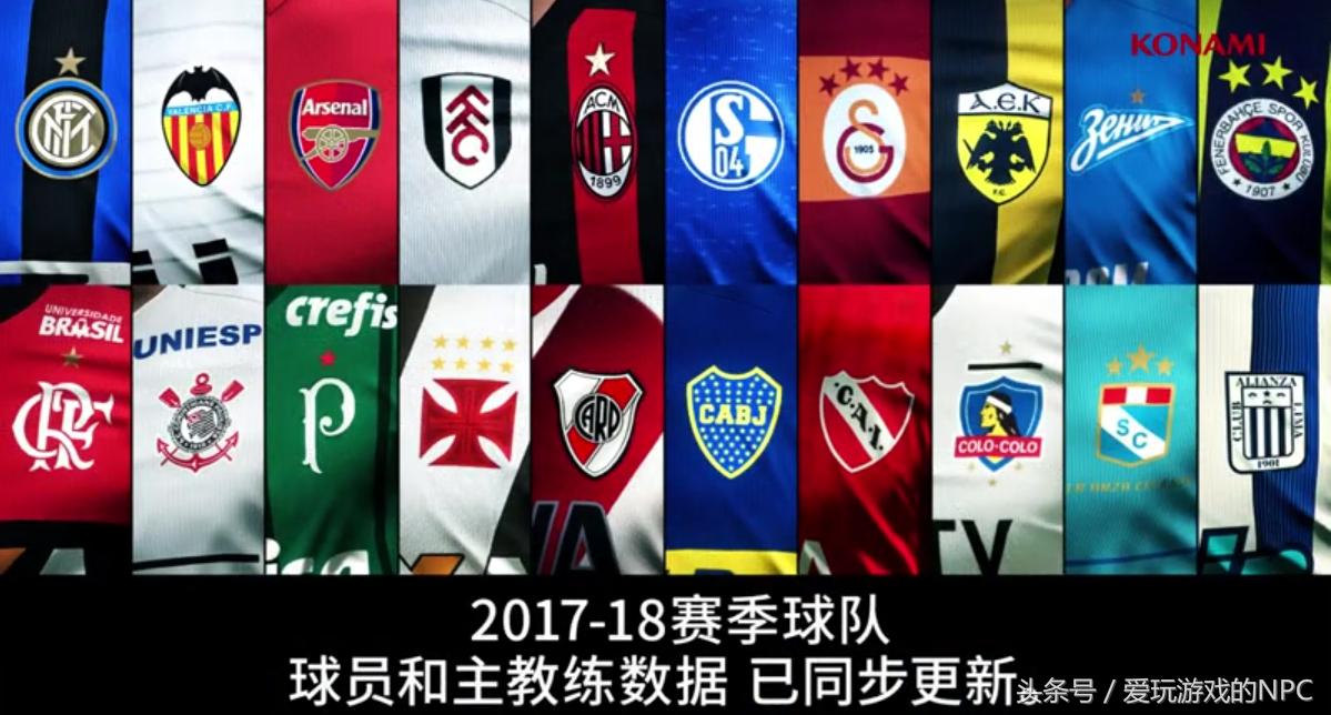 konami实况足球手机按钮看不到,konami实况足球2006