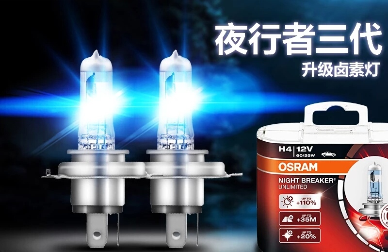 改装车灯法规标准,车灯改装双光透镜