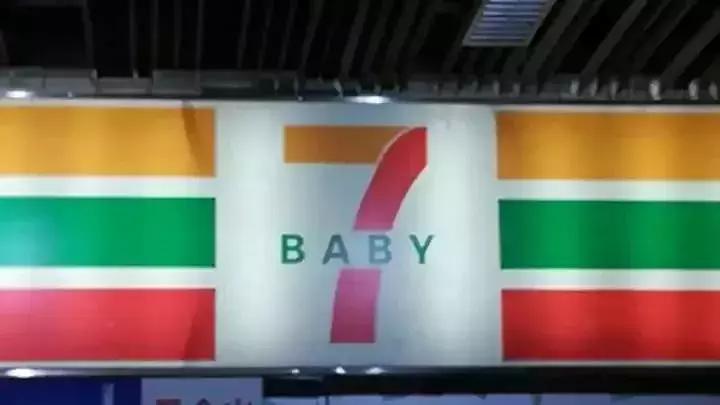 315上榜品牌都有哪些？重点关注在这儿！