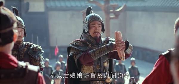 琅琊榜2荀皇后领盒饭,琅琊榜2蒙浅雪拔箭动作