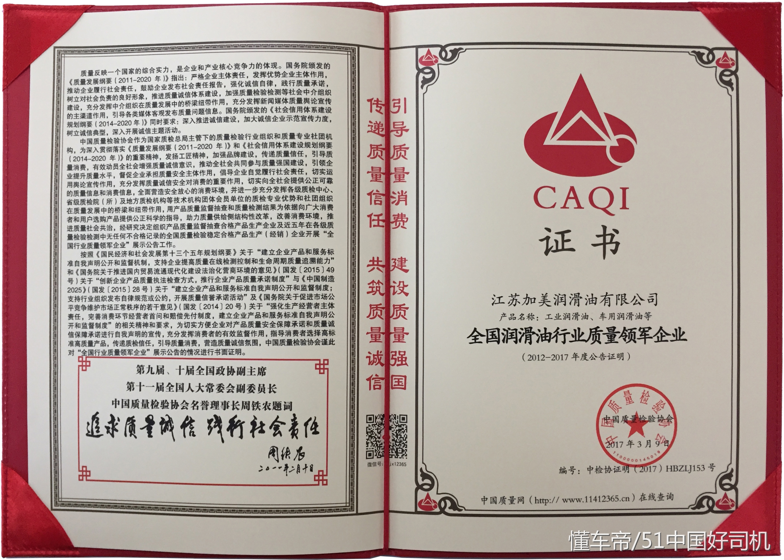 专业机油代理利润大吗,机油代理加盟赚钱吗