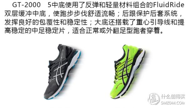 亚瑟士耐克阿迪平时慢跑选哪一款,亚瑟士阿迪耐克网球鞋对比