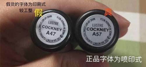 纪梵希银盖粉底液真假鉴别方法,纪梵希真假鉴别唇釉
