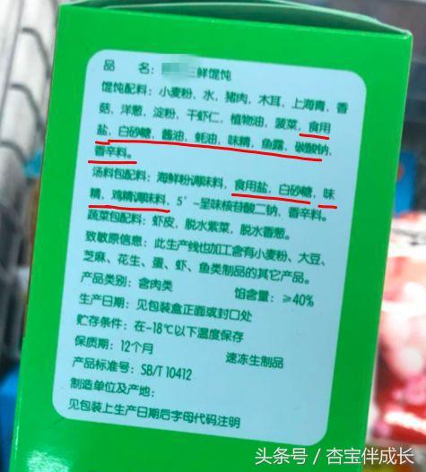 包装上有这些字样的食品别买,儿童食品里的哪些成分不能吃