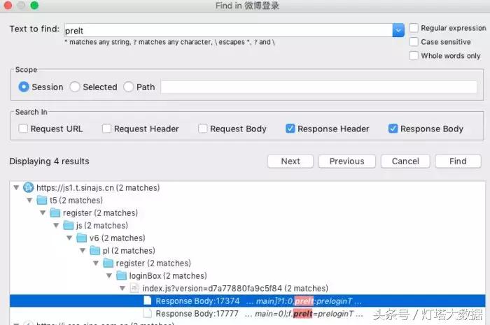 微博模拟登录,电脑版新浪微博怎么手机登录