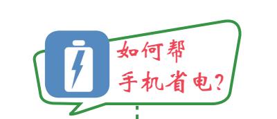 几个实用的手机小技巧推荐给你,解答你不知道的手机小技巧