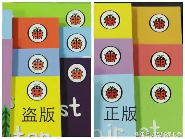 3.15丨我的童年不要“盗版”