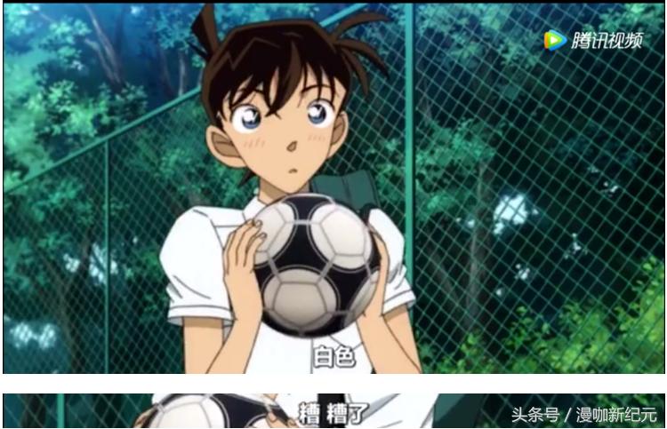 柯南承认是新一小兰震惊了哪一集,新一看到小兰穿的是白色短裤