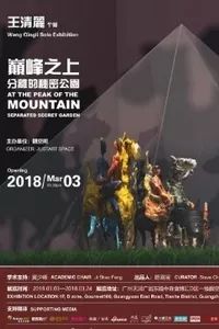 广州年底活动地推荐,深圳周末活动