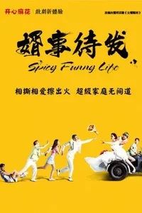 广州年底活动地推荐,深圳周末活动