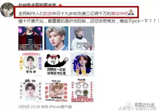 饭圈追星必备知识,饭圈追星的基本知识