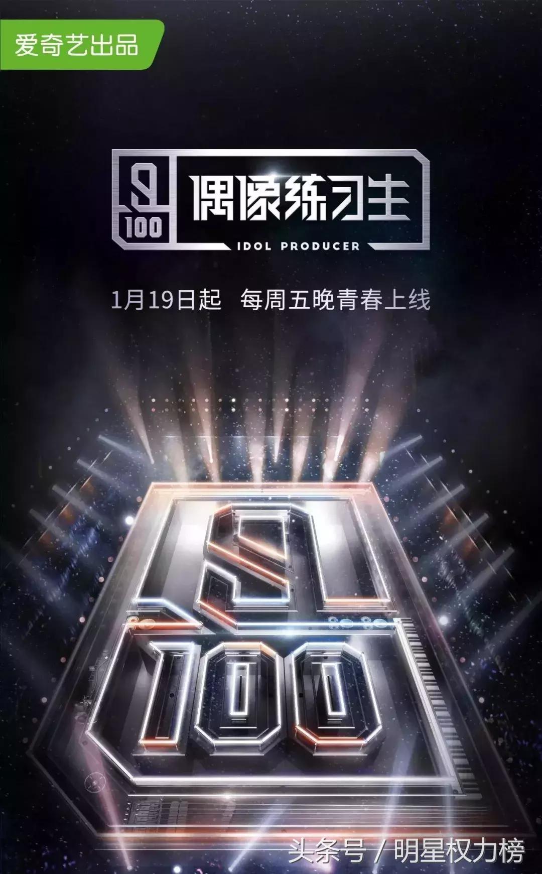 饭圈追星必备知识,饭圈追星的基本知识