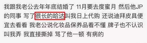 出国旅游的奇葩东西有什么,出去旅游还被要求带东西