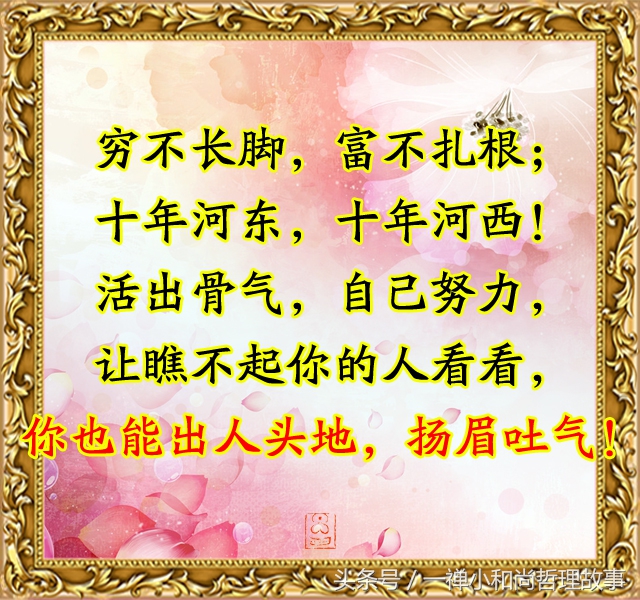 没钱的日子很现实,没钱日子好难过