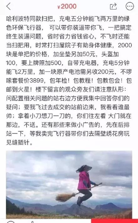 闲鱼上低价商品靠谱吗,某鱼买家下单联系不上买家怎么办